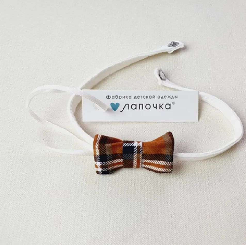 Бабочка (К194/А124и бежевый/клетка)