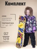 Комплект зимний для девочек (25173 сиреневый)