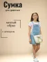 Сумка Магнолия (12604см11) Сумка Магнолия (12604см11)