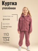 Куртка для девочки (О66634 розовый )