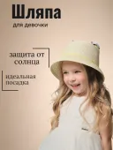 Шляпа Пармские фиалки (12603шл43)