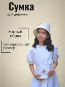 Сумка Джульетта (12601см11)