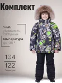 Комплект зимний для мальчика (25157 зеленый)