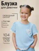 Блузка для девочки (10207 светло-синий джинс)