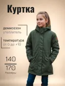 Парка демисезонная для девочек																														 (PIIA K24066/00330)