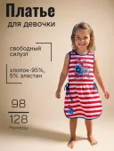 Платье летнее для девочки (914051)