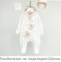 Комплект для девочки (К212/01К179А-А4фд/н молочный )