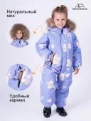 Комбинезон зимний для девочки (25190 сиреневый)