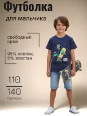 Футболка для мальчика (06015нп тёмно-серый)