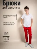Брюки для мальчика (UK-1150 красный)