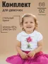 Комплект летний для девочки (NWF656) Комплект летний для девочки (NWF656)