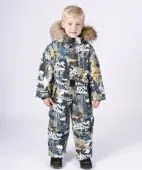 Комбинезон зимний для мальчиков (25169 желтый)