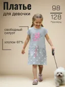 Платье для девочки (sukienka 6 HUSTAWKA)