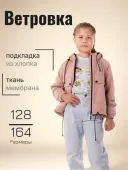 Ветровка для девочки (М-867)