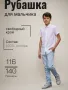 Рубашка для мальчика (UK-124 св-голубой )