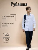 Рубашка для мальчика (3LBD23+1d**белый)