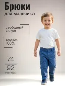 Брюки для малыша (3712360) Брюки для малыша (3712360)
