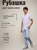 Рубашка для мальчика (UK-124 св-голубой )