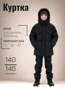 Куртка зимняя для мальчика (B9055H черный)