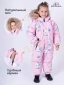 Комбинезон зимний для девочки (25190 розовый)