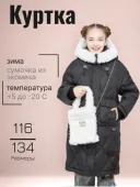 Куртка зимняя для девочек (G855HS черный)