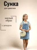 Сумка Пармские фиалки (12603сб43)