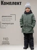 Комплект демисезонный для мальчиков  (2137- 731М серый)