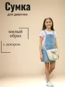 Сумка Магнолия (12604см11)