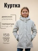 Парка демисезонная для девочек																														 (PIIA K24066/00107)