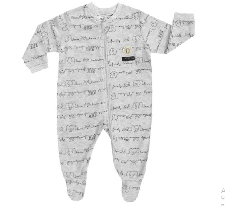 Комбинезон для малыша (3220000)