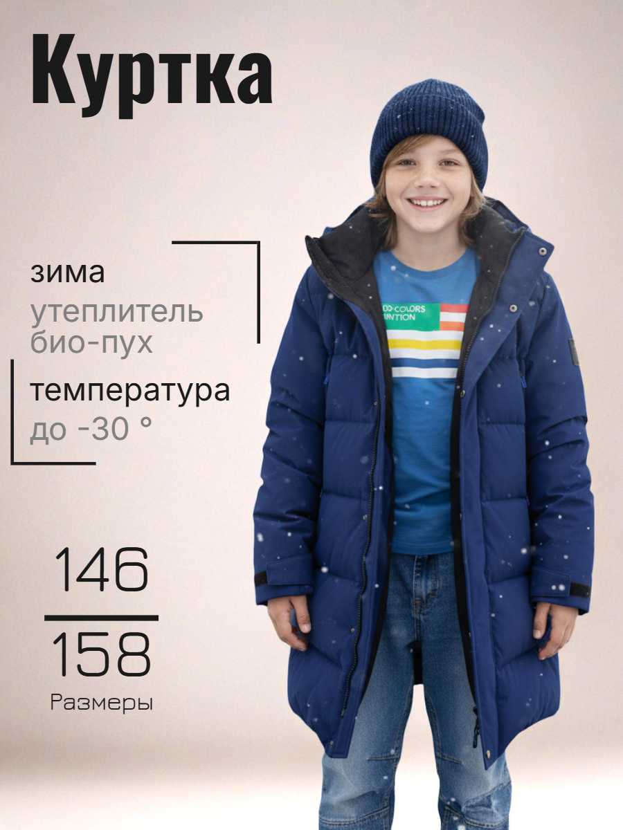 BR839-578 темно-синий 5