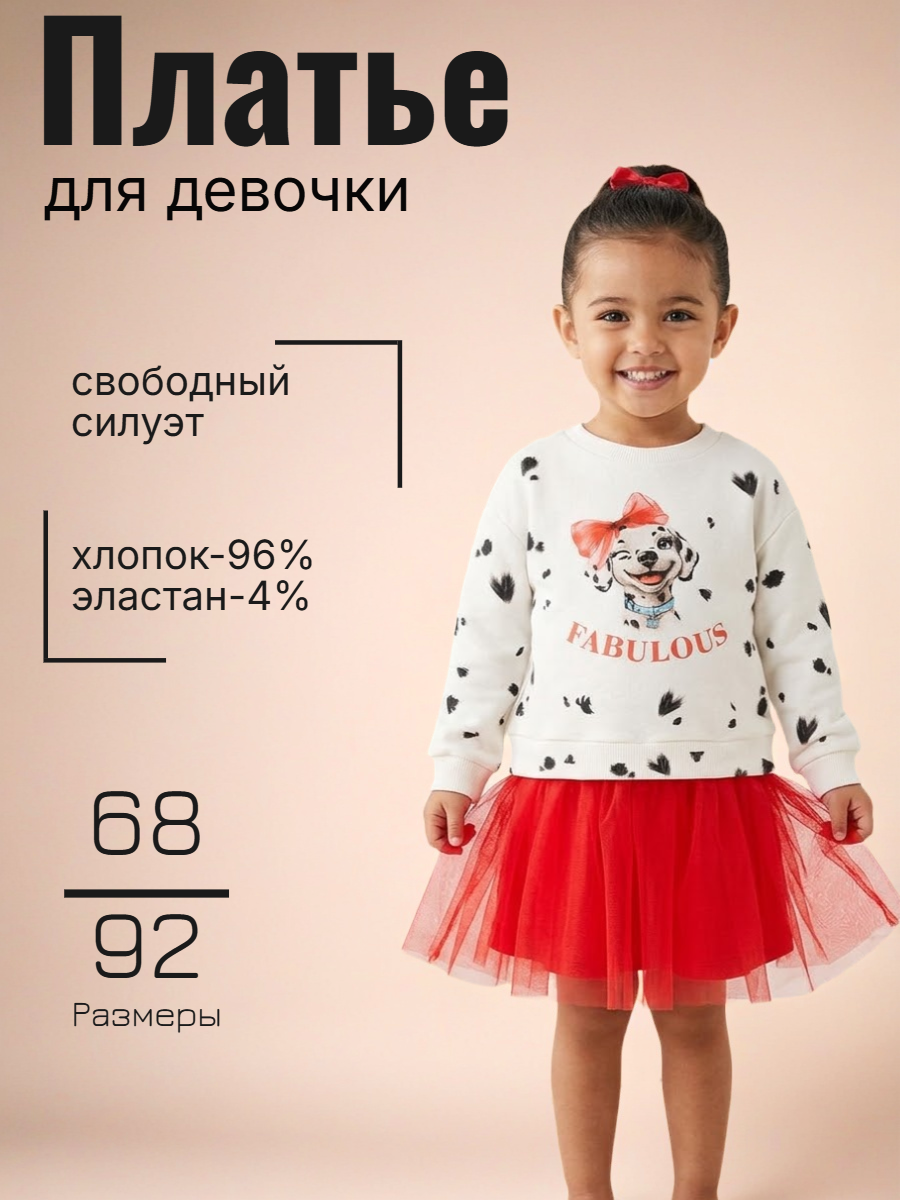 252020 красный 5