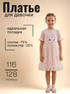 fabula-ai - 2026-10-07T154746.091