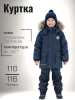 EMMET K2343900950 3