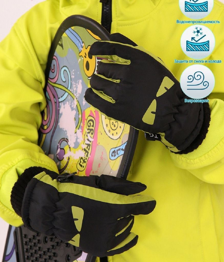 Перчатки для мальчика (TCH-018 черный)