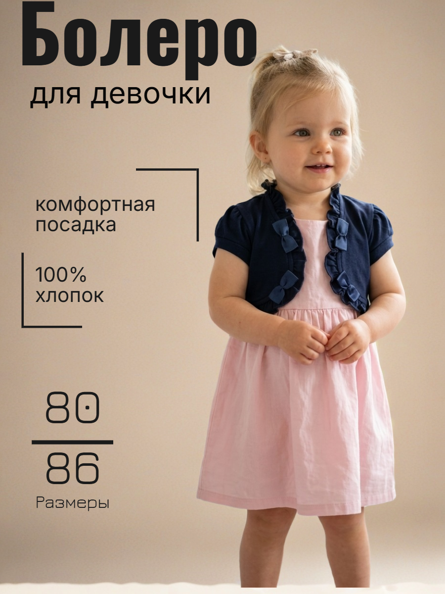 2450-13 2
