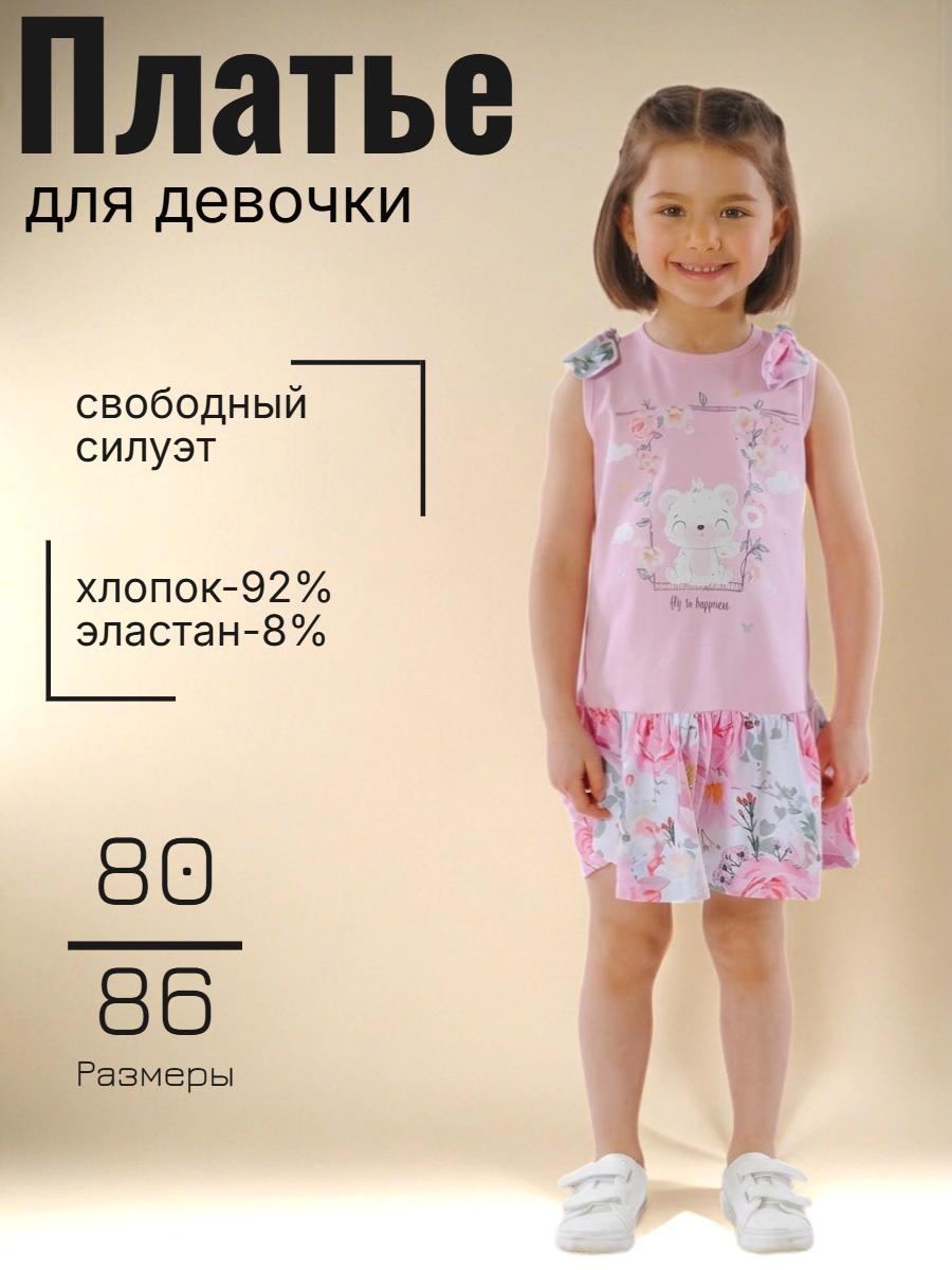 30-5874 розовый 5