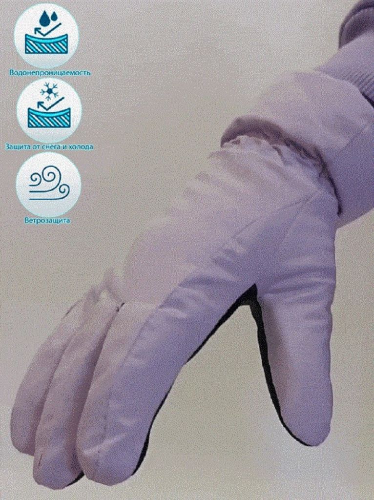 Перчатки для девочки (TCH-033(034) темно-сиреневый)