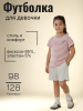 fabula-ai - 2026-05-13T164538.108