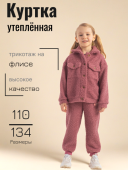 Куртка для девочки (О66634 розовый )