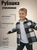 Рубашка детская (994322 сер.)
