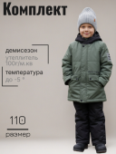 Комплект демисезонный для мальчиков  (2137- 731М серый)