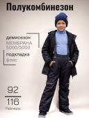 Полукомбинезон демисезонный детский (2137(флис) т.серый)