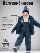 Полукомбинезон зимний детский (2137(100гр) синий) Полукомбинезон зимний детский (2137(100гр) синий)