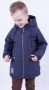 Куртка демисезонная для мальчика (ФИКС 52ПП1 меланж)