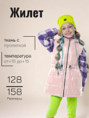 Жилет утепленный для девочки (9м4823 пудровый) Жилет утепленный для девочки (9м4823 пудровый)