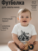 Футболка для мальчика (LE06698) Футболка для мальчика (LE06698)
