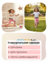 Леггинсы для девочки (62213009 rose)