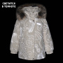 Куртка зимняя для девочек  (K21429 5055 VELMA)