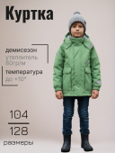 Куртка демисезонная для мальчика (SUNNY K24021/00525 ) Куртка демисезонная для мальчика (SUNNY K24021/00525 )